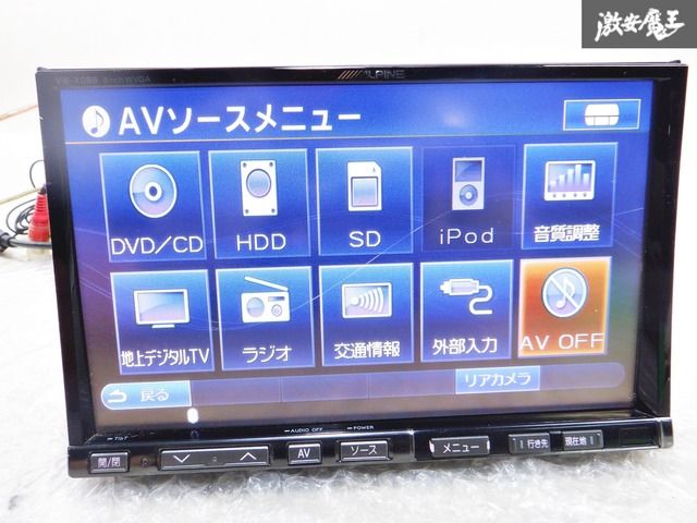 VIE-X08S ALPINE アルパイン カーナビゲーションシステム 2011 取扱説明書ダウンロード｜ALPINE Japan