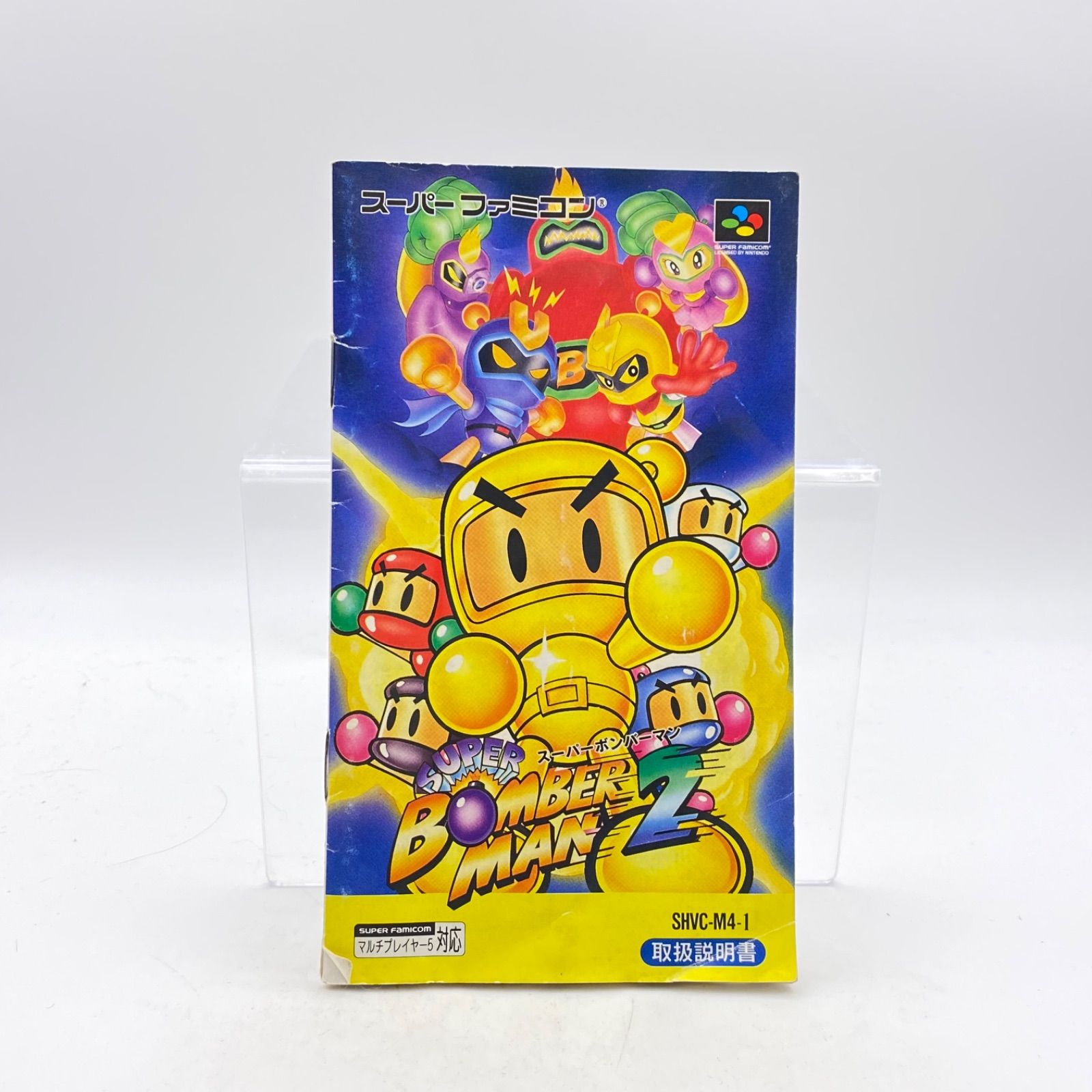 スーパーボンバーマン2 スーパーファミコン ソフト 箱・説明書