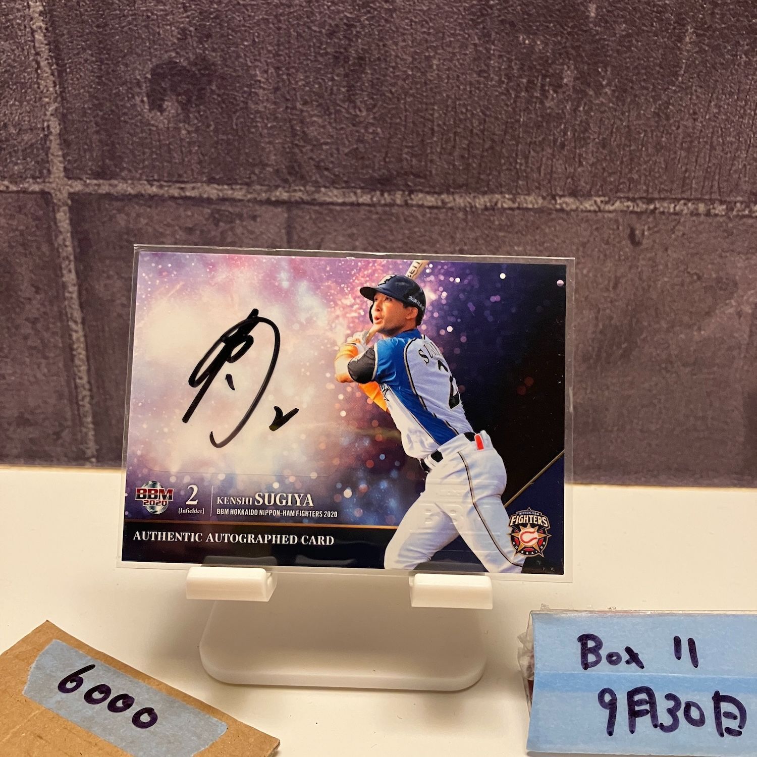 FIGHTERS SUGIYA ユニフォーム 61 サイン入り FIGHTERS SUGIYA ユニフォーム 61 サイン入り