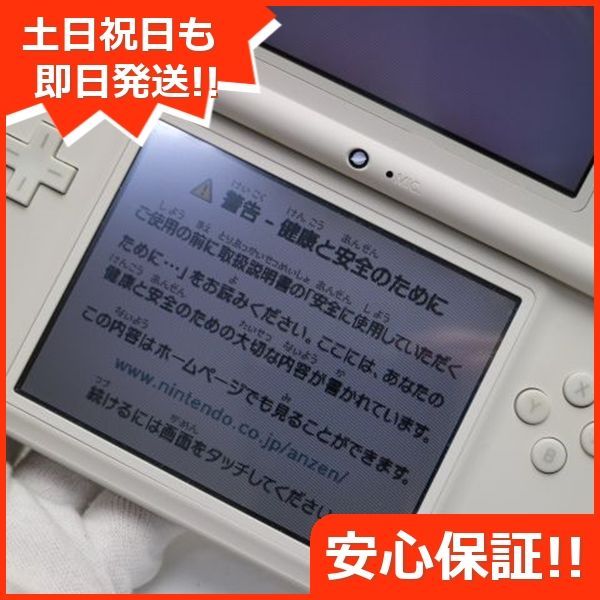 超美品 ニンテンドーDSi LL ホワイト 即日発送 game 任天堂 本体 土日祝発送OK 07000 - メルカリ