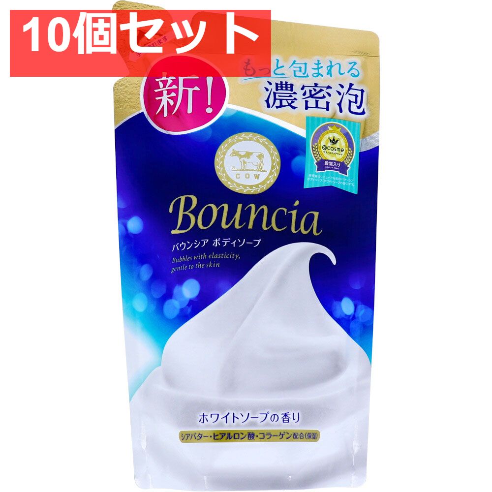バウンシア ボディソープ ホワイトソープの香り 詰替用 360mL 10個セット まとめ売り