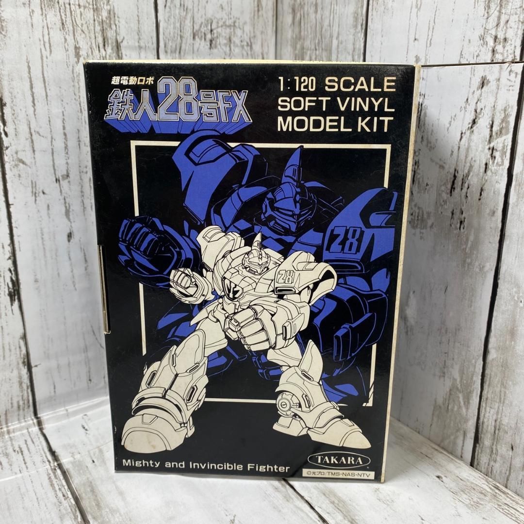 TAKARA 光プロ 超電動ロボ 鉄人28号 FX 1/120 ソフビキット