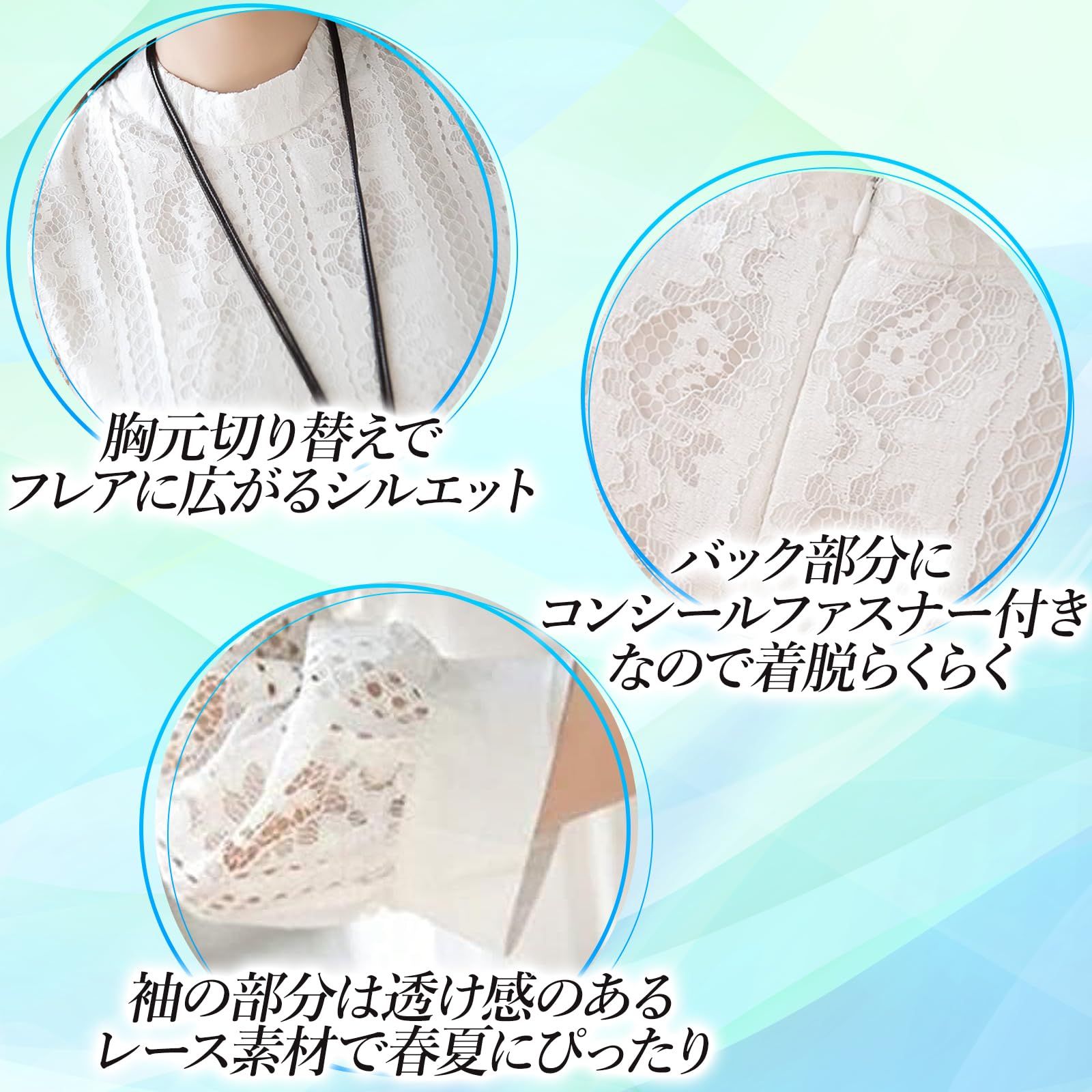 Cocos Pygmy] 気取らないかわいらしさ レースブラウス