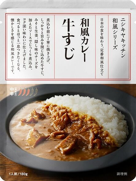 ローリングストック カレー＆スープセット