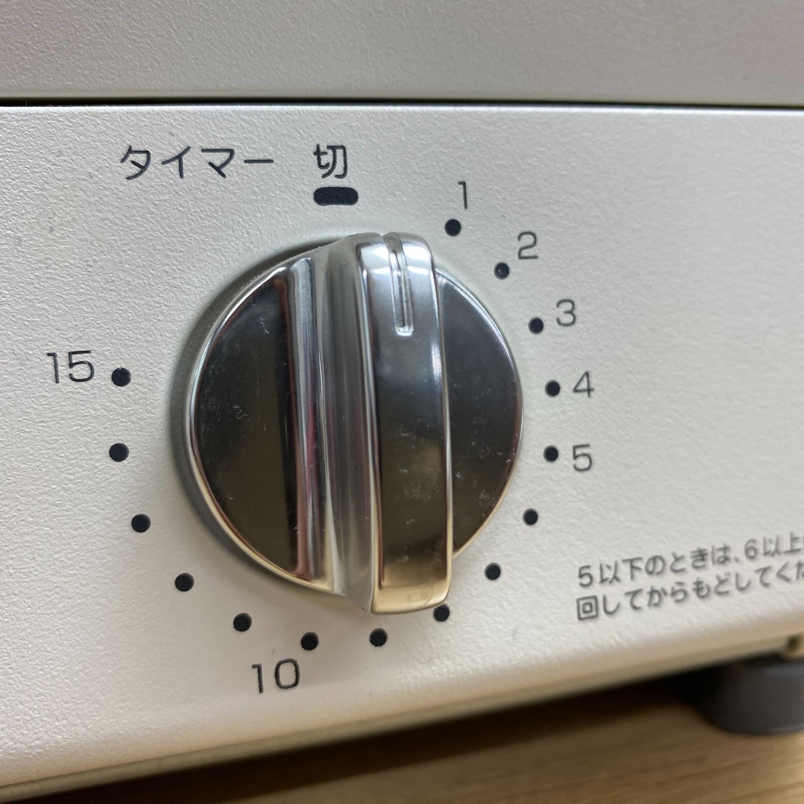 グリル-トースター 4枚焼き