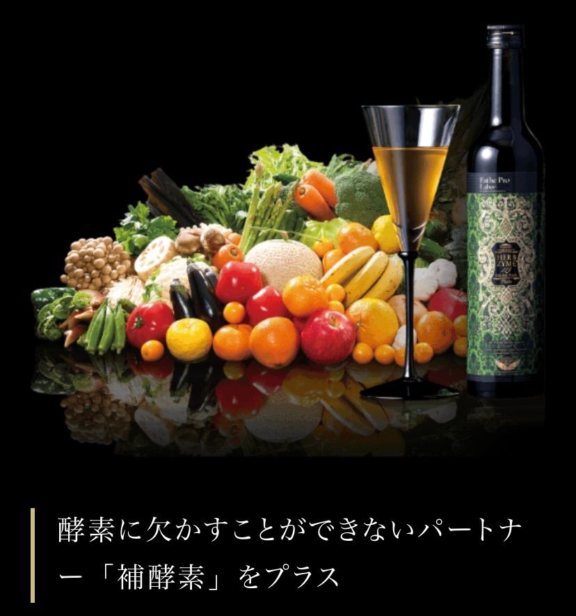 ヒートエンザイムグランプロ 1箱