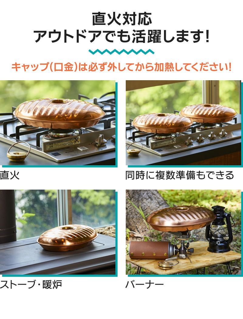 アウトドア キャンプ