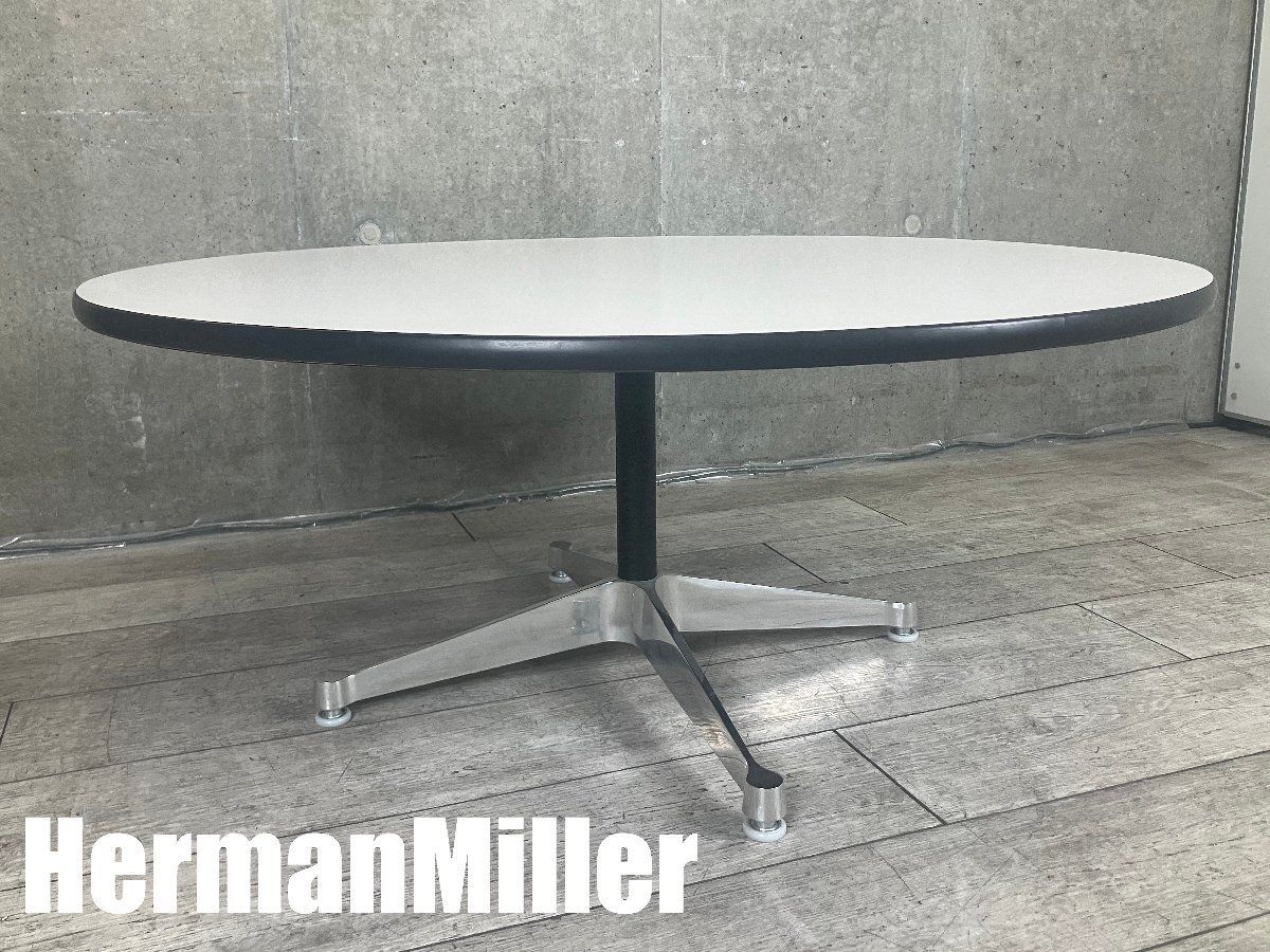 HermanMiller|ハーマンミラー イームズ コントラクトベーステーブル ラウンド型 ローテーブル