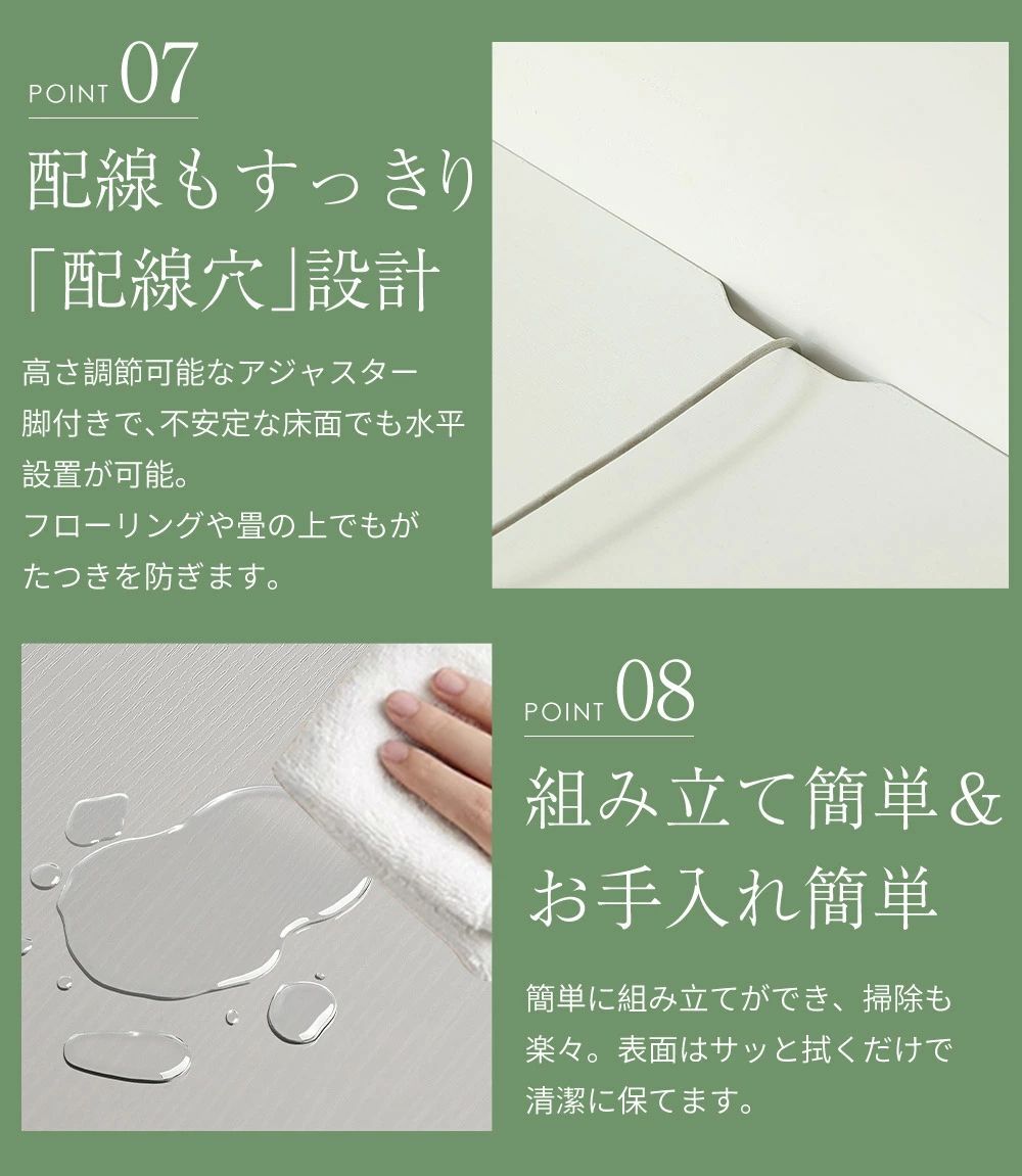 両開き扉 アジャスター付