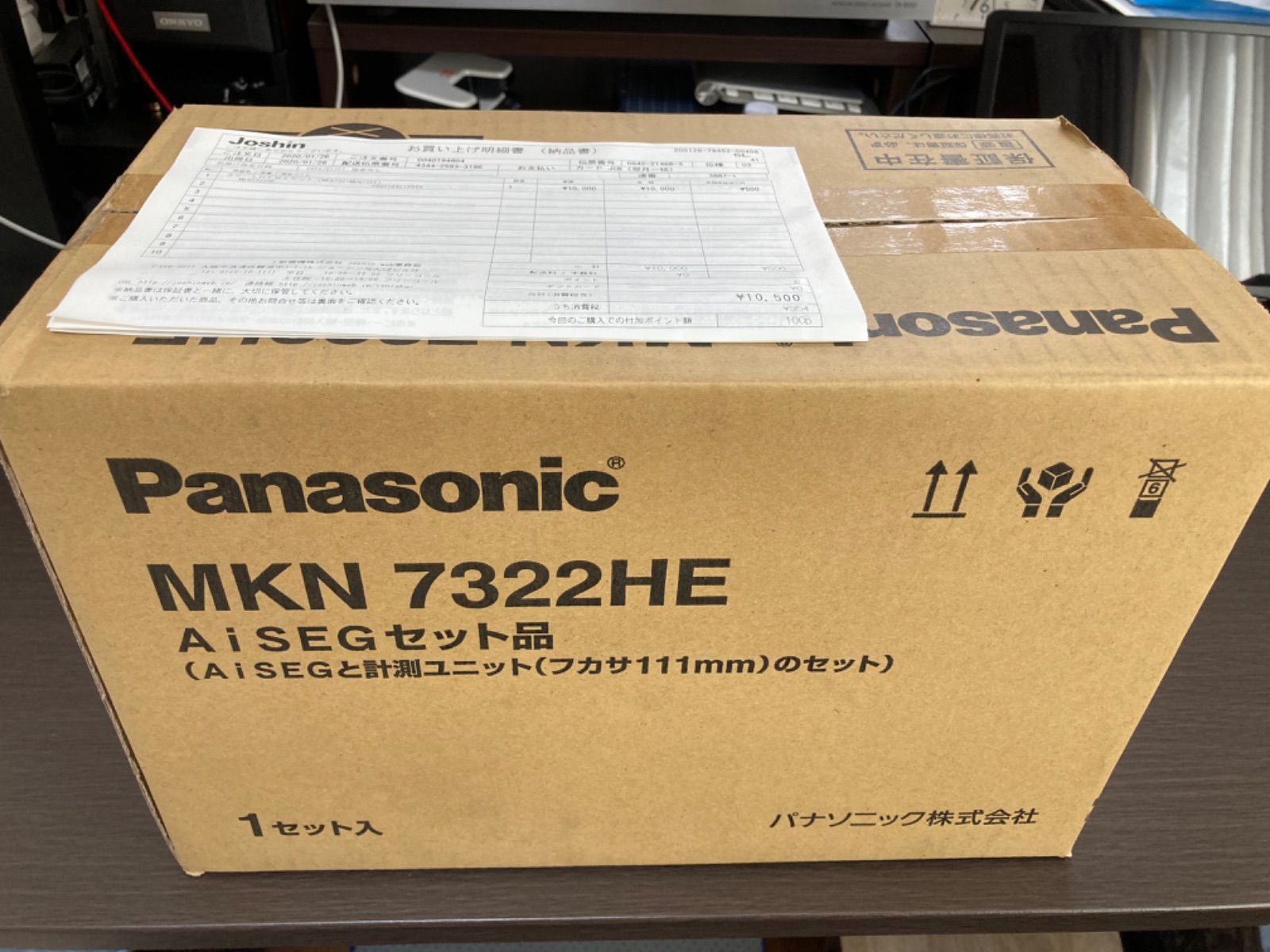 HEMS】Panasonic MKN7322HE AiSEGセット 切り取れ 