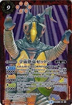 中古】 バトルスピリッツ/コラボブースター【ウルトラ怪獣超決戦