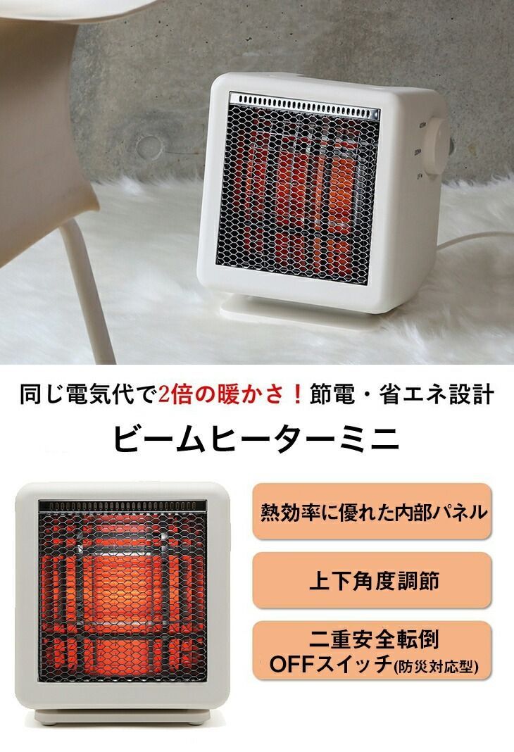 二重安全転倒OFFスイッチ