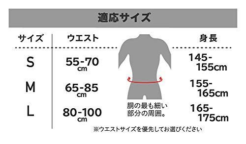 中山式 脊椎医学 キョウセイベルト メッシュ Sサイズ ウエスト 55~70cm