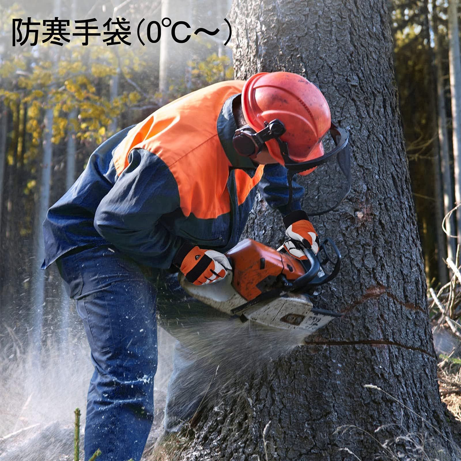 林業