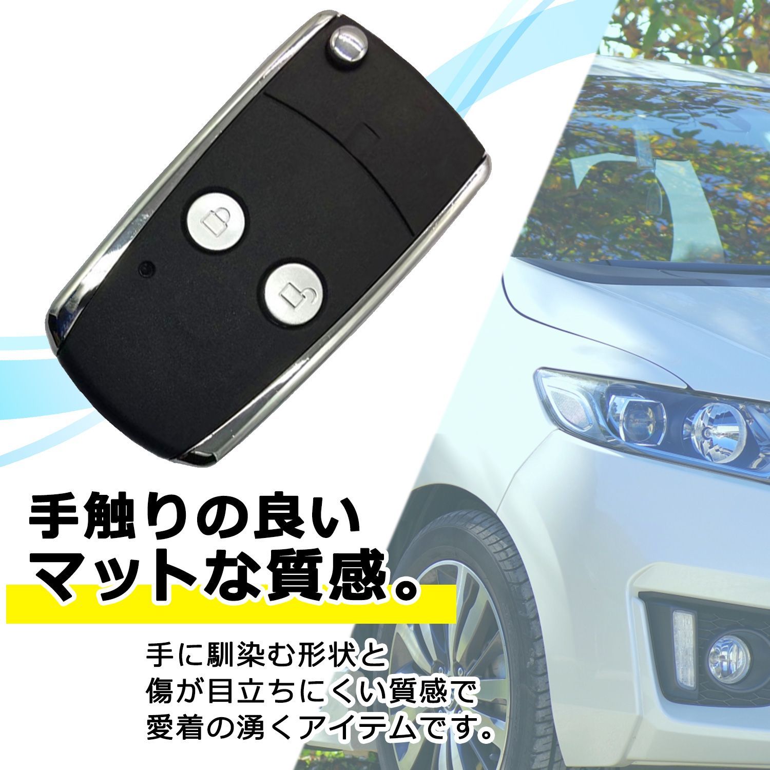 汎用 トヨタ 車用 ジャックナイフキー キーレス スマートキー ブランクキー 2ボタン キーケース ハイエース アルファード ノア ヴォクシー エスティマ  プリウス 社外 互換 - メルカリ