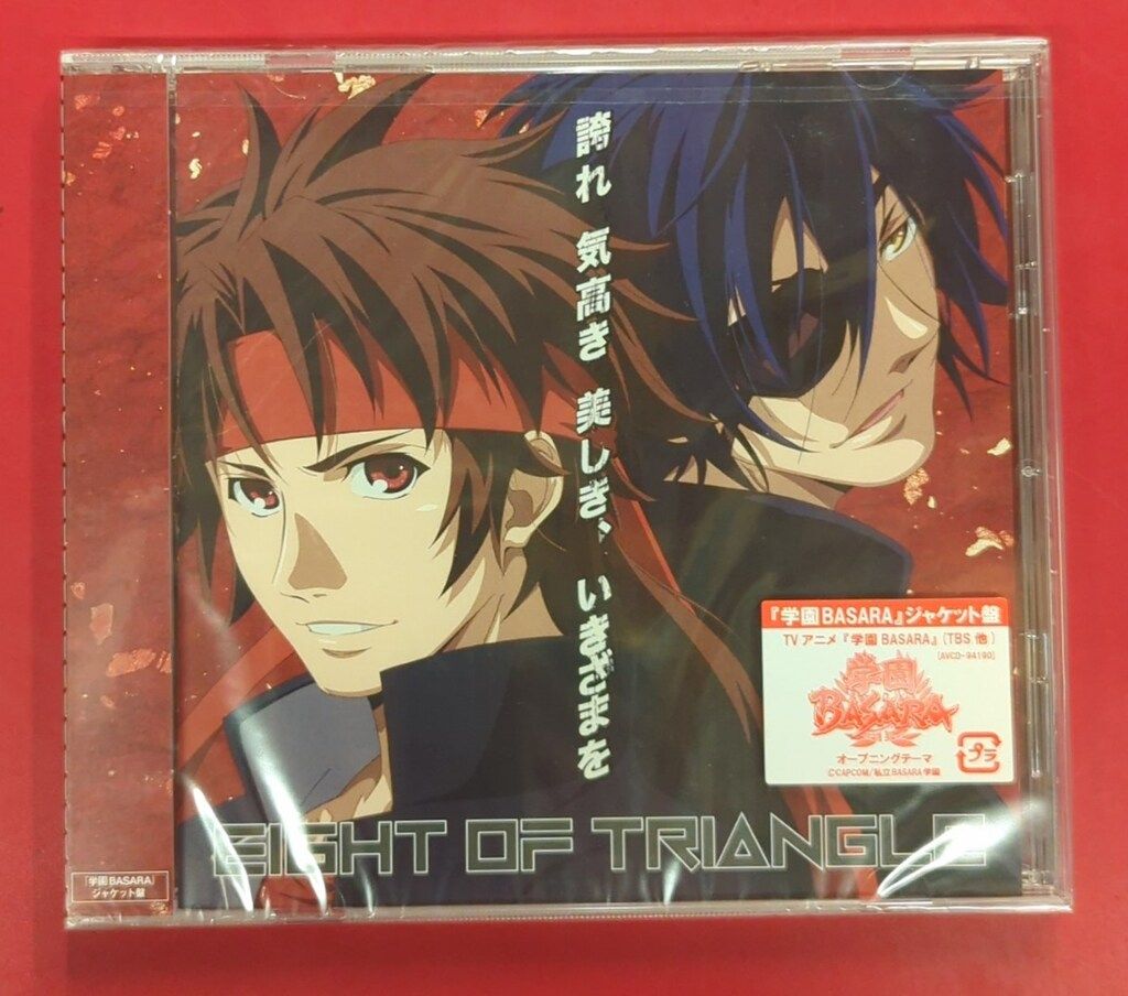 Prismaticallization Limited extra CD