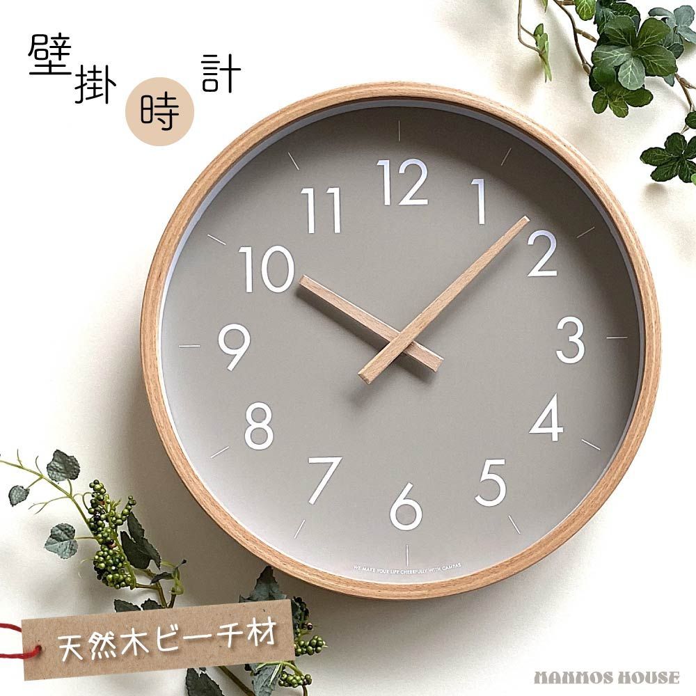 壁掛け時計 木製 キャンパス ウォールクロック 掛け時計 静音 スイープムーブメント おしゃれ シンプル 北欧 かわいい グレー 壁掛式 天然木 ナチュラル モダン