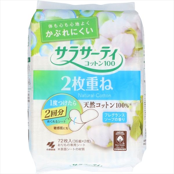 まとめ買い-40点セット サラサーティ2枚重ねのめくれるシート フレグランスソープの香り 小林製薬 生理用品