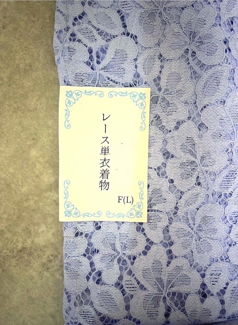 浴衣