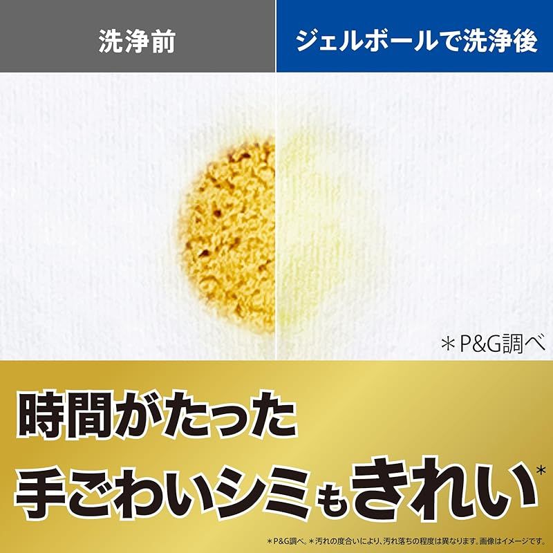 プロ