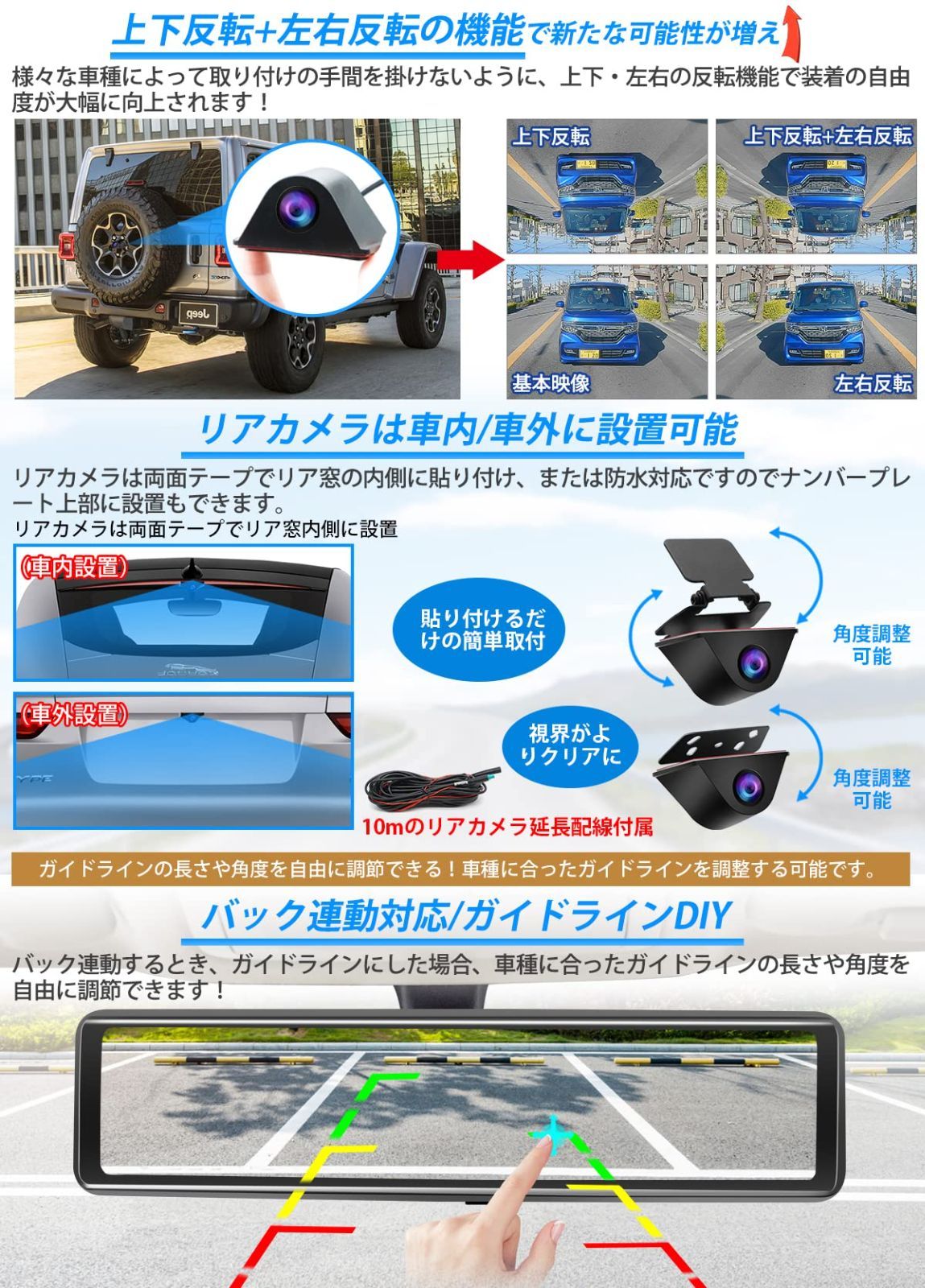 PORMIDO ドライブレコーダー ミラー型 前後カメラ - メルカリ
