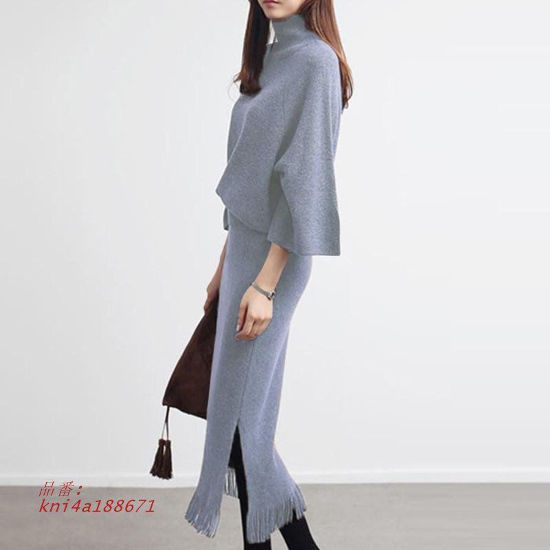 スカート ハイネック