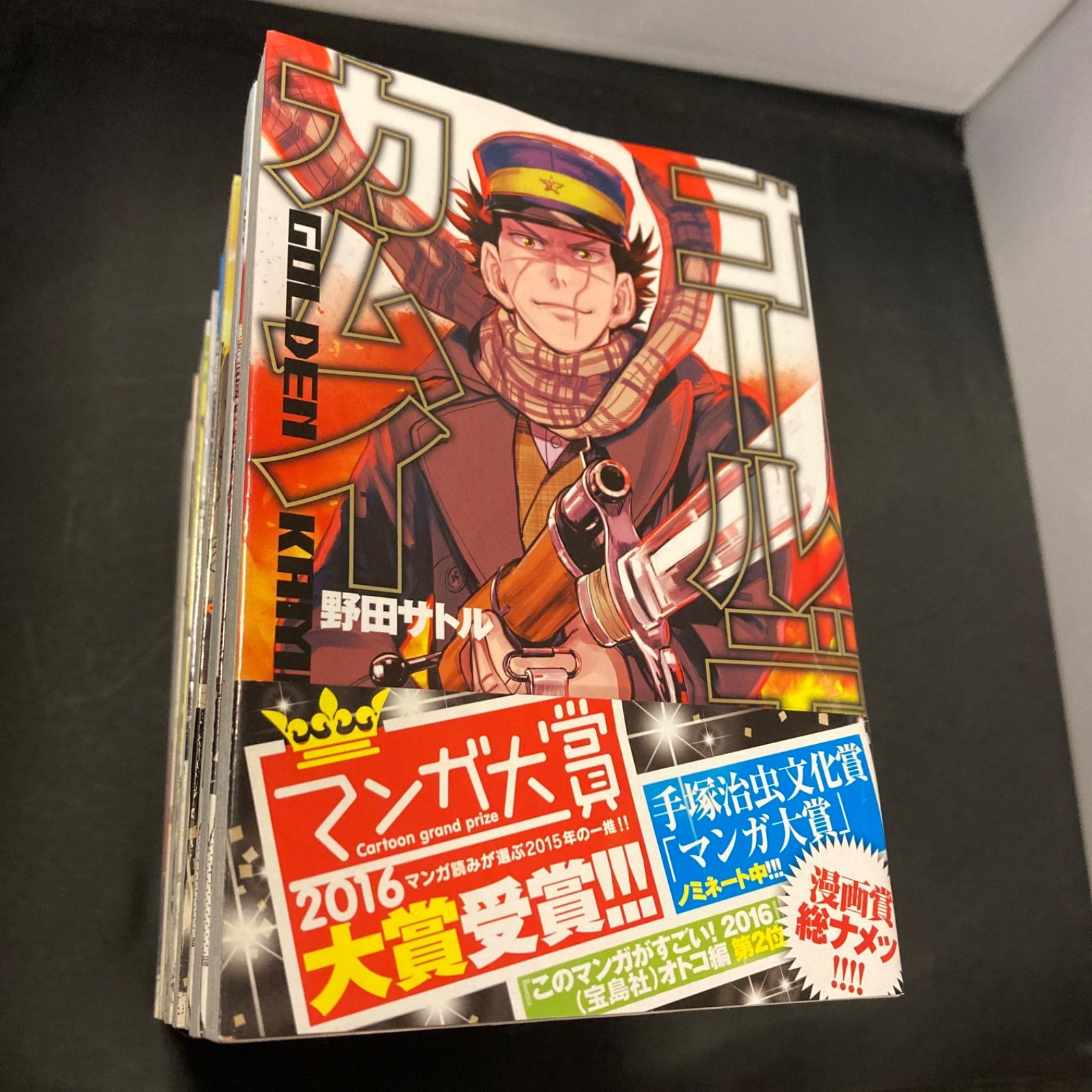 人気の福袋 人気が高い 新品、未使用 ゴールデンカムイ 17巻 セット