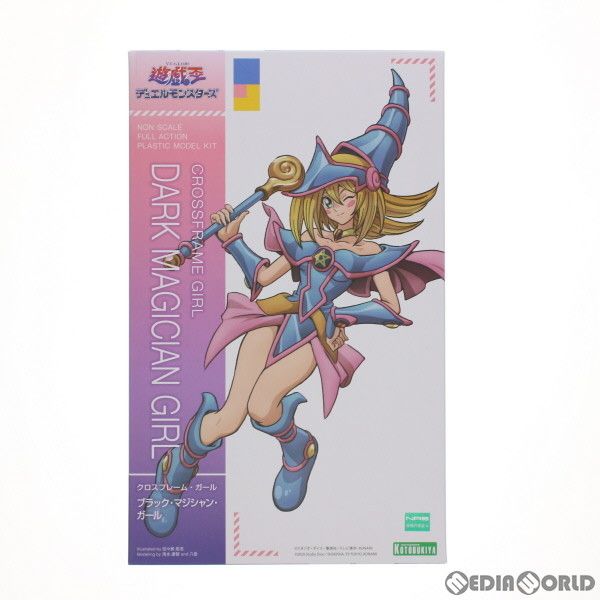 コトブキヤショップ限定特典付属 クロスフレーム・ガール
