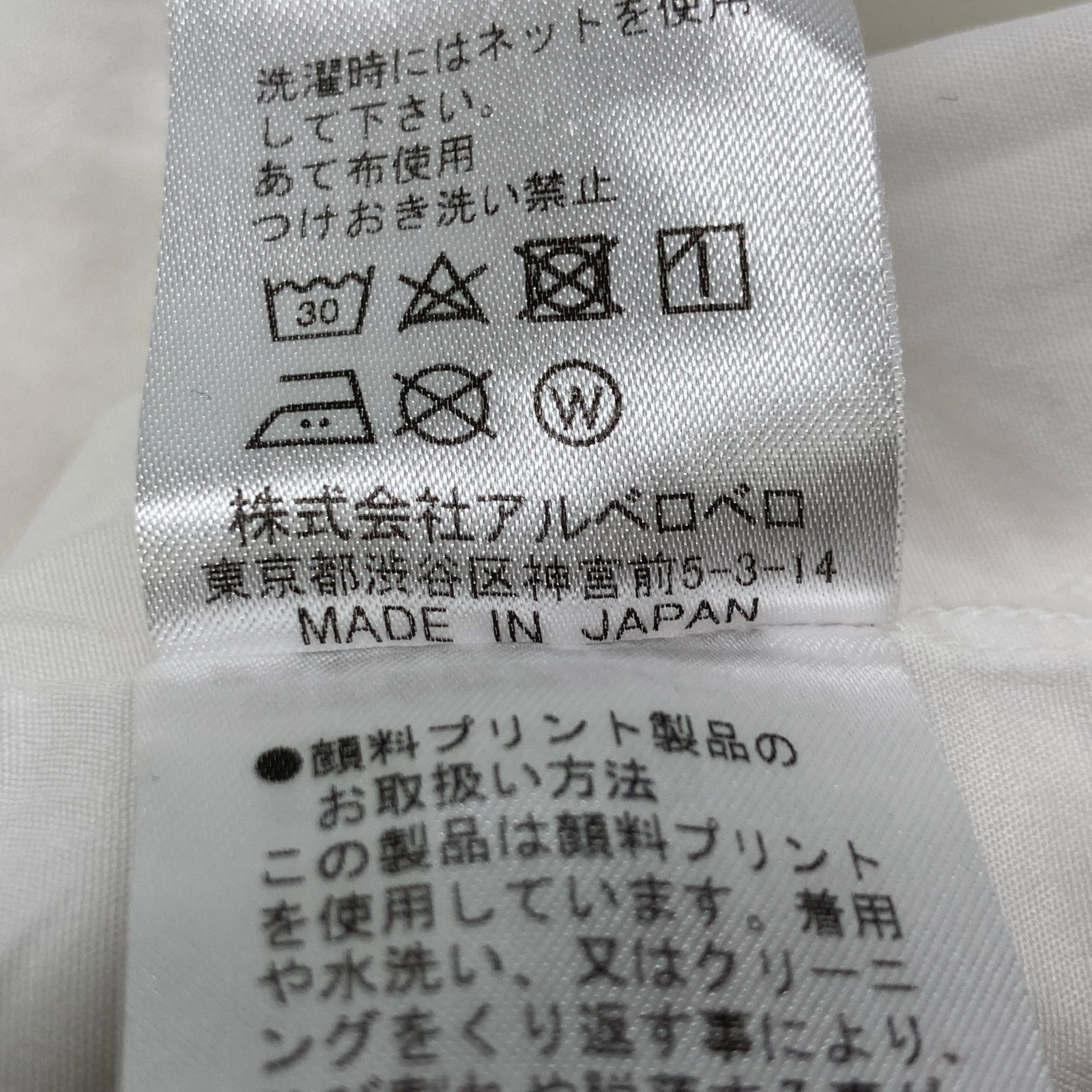 ﾌﾗﾜｰ 豚さん