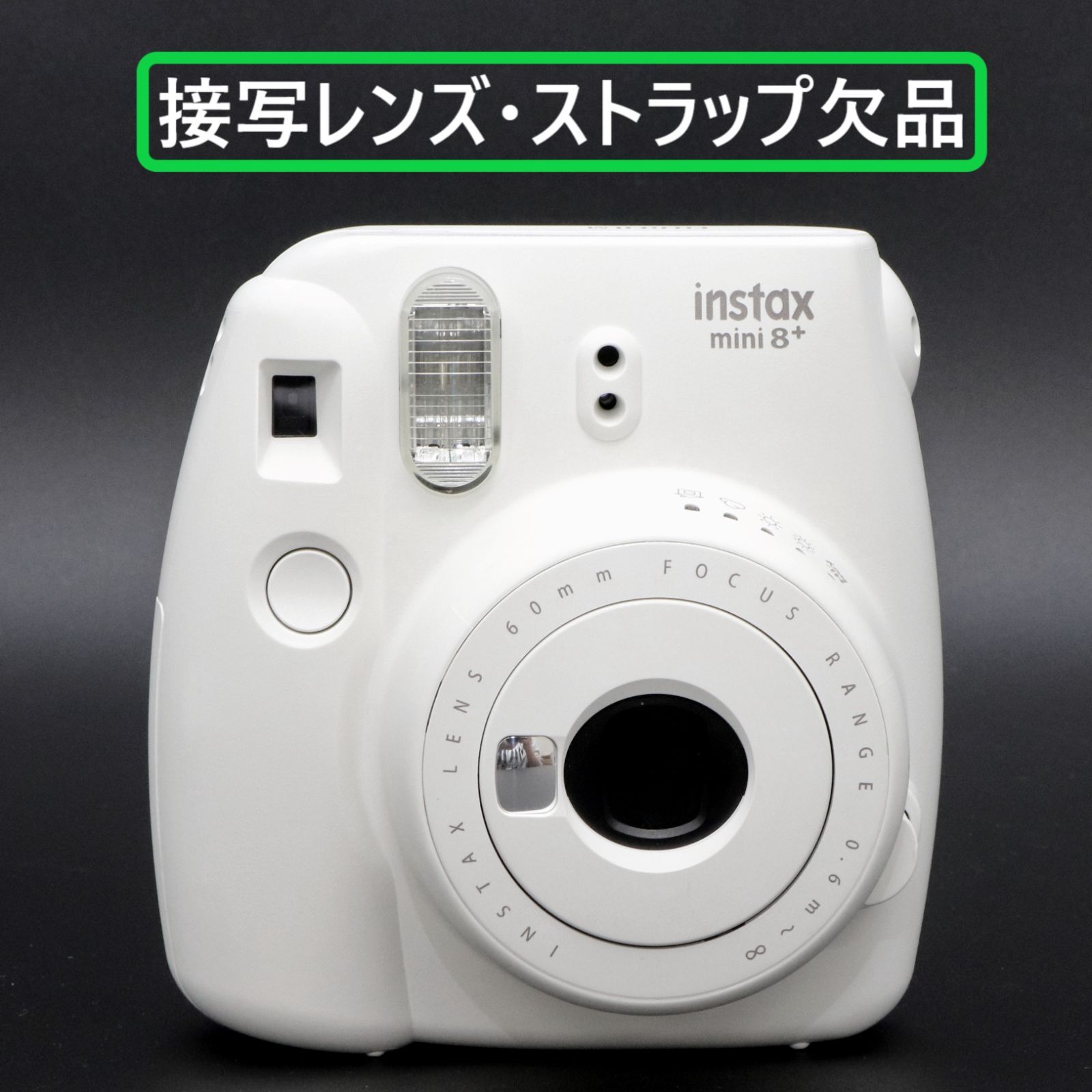 FUJIFILM チェキ instax mini 8+ プラス ホワイト バニラ【良い（B