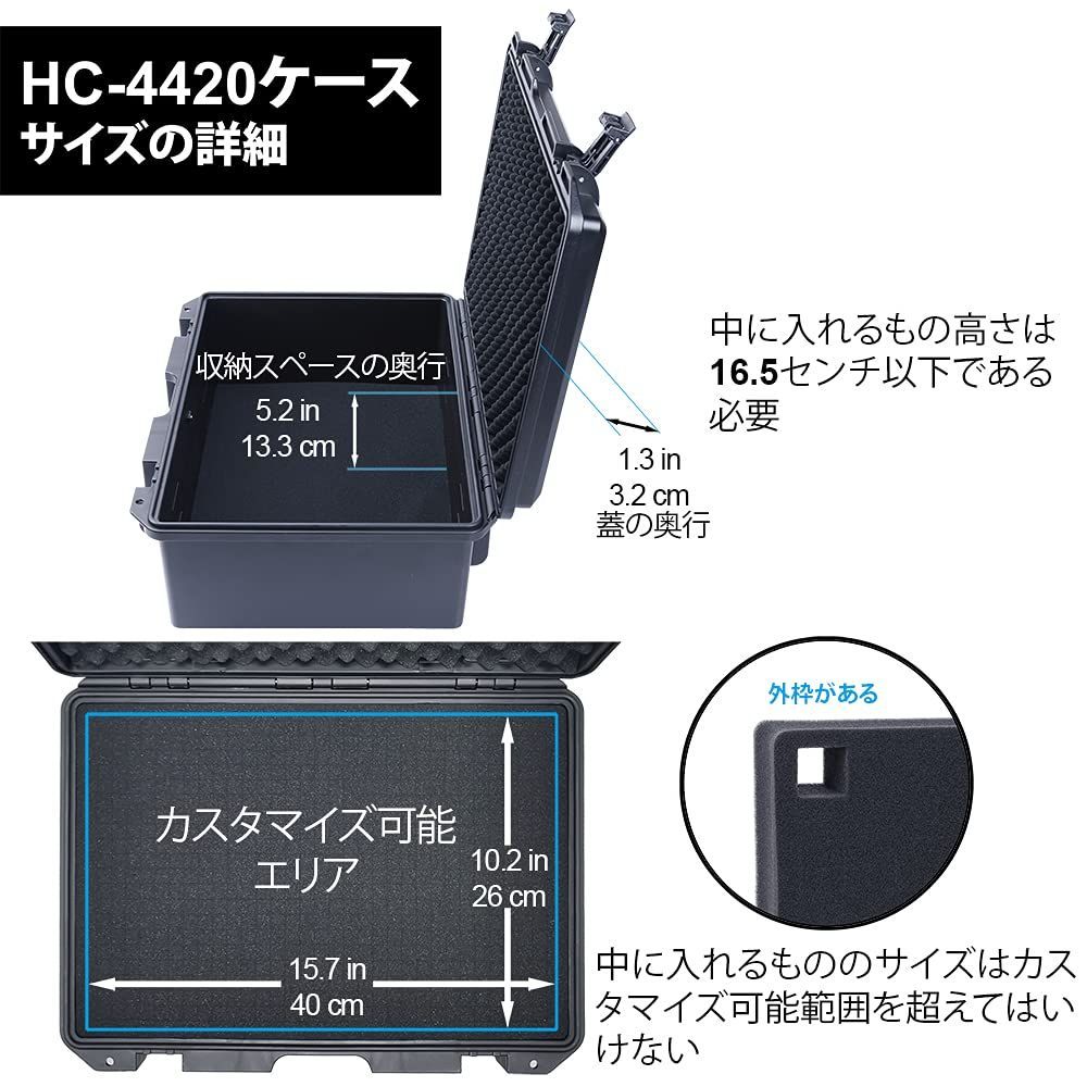 カメラ Lykus HC-4420 防水ハードケース 格子状カットスポンジが内蔵