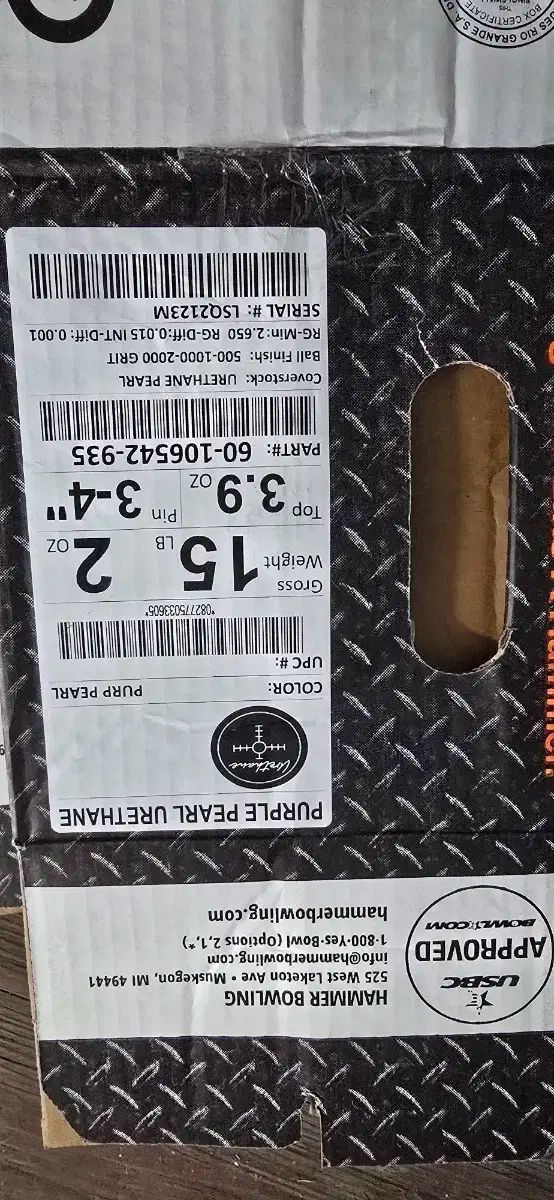 HAMMER PURPLE PEARL ウレタン 15 2 パープルピン