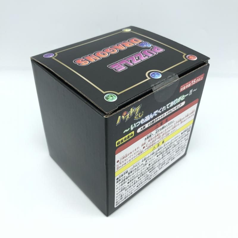 中古】パズドラくじ A賞 10連ガチャドラ メタルフィギュア