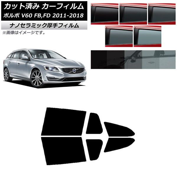 カーフィルム ボルボ V60 FB，FD ワゴン 2011年～2018年 リアドア