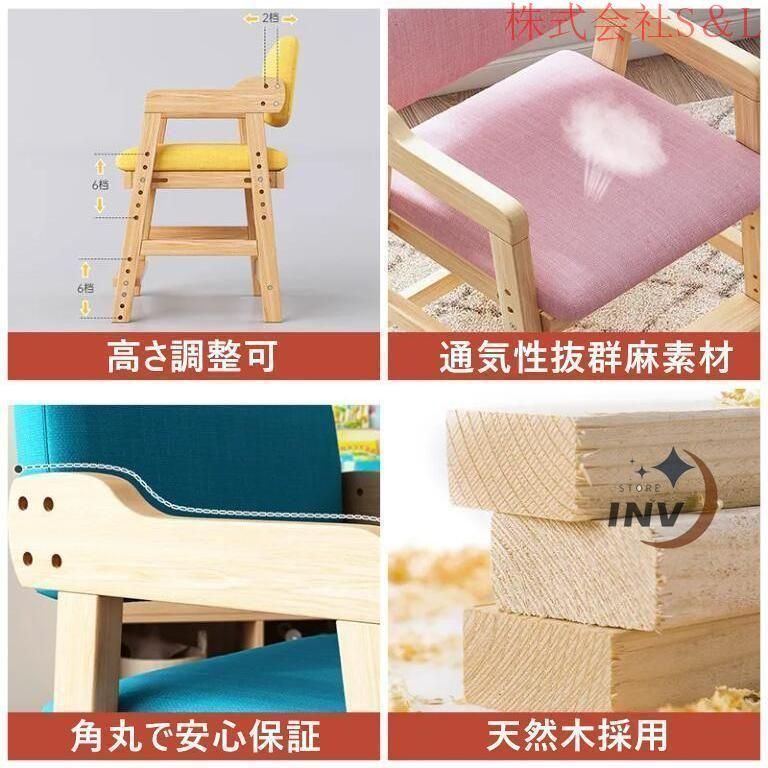 ベビーチェア 木製 ハイチェア キッズチェア 子供 子ども用 椅子 ベビーチェアー おしゃれ 高さ調整 ダイニングチェア 株式会社S＆L天然木