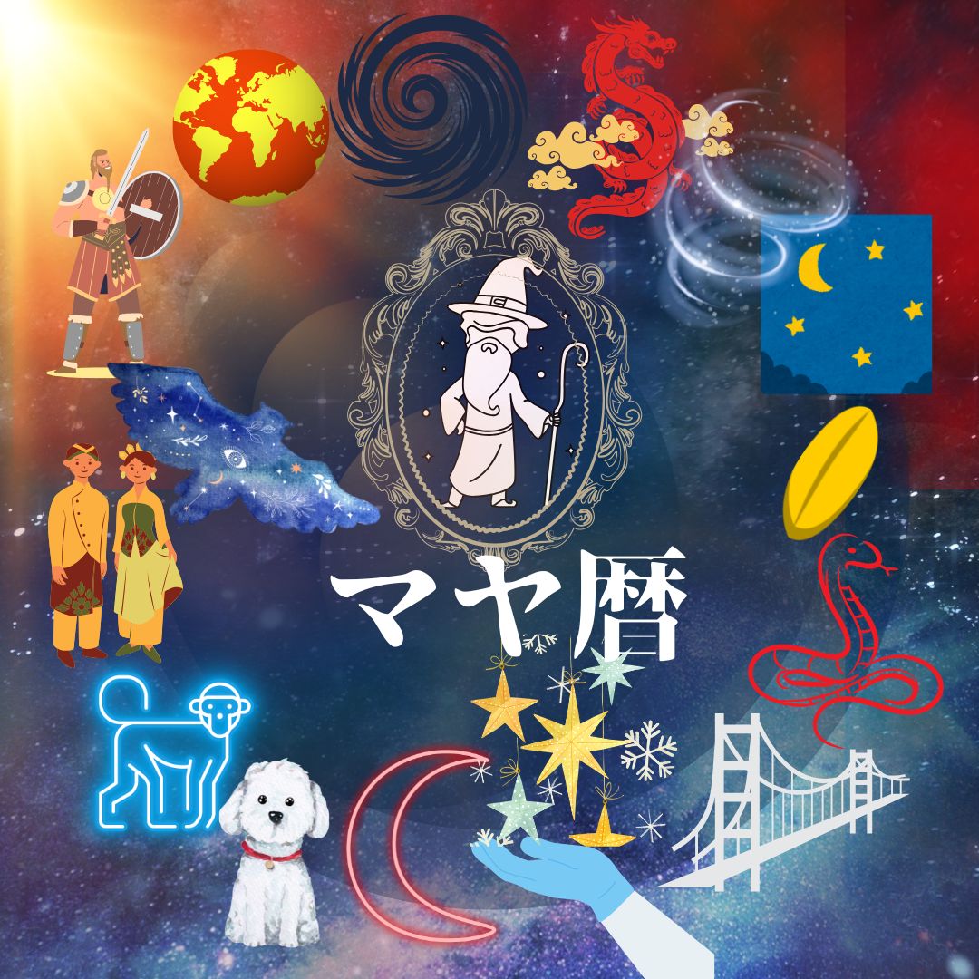 大特価‼️✨️Vol.23 マヤ暦プレミアムダイアリーA5版 - メルカリ