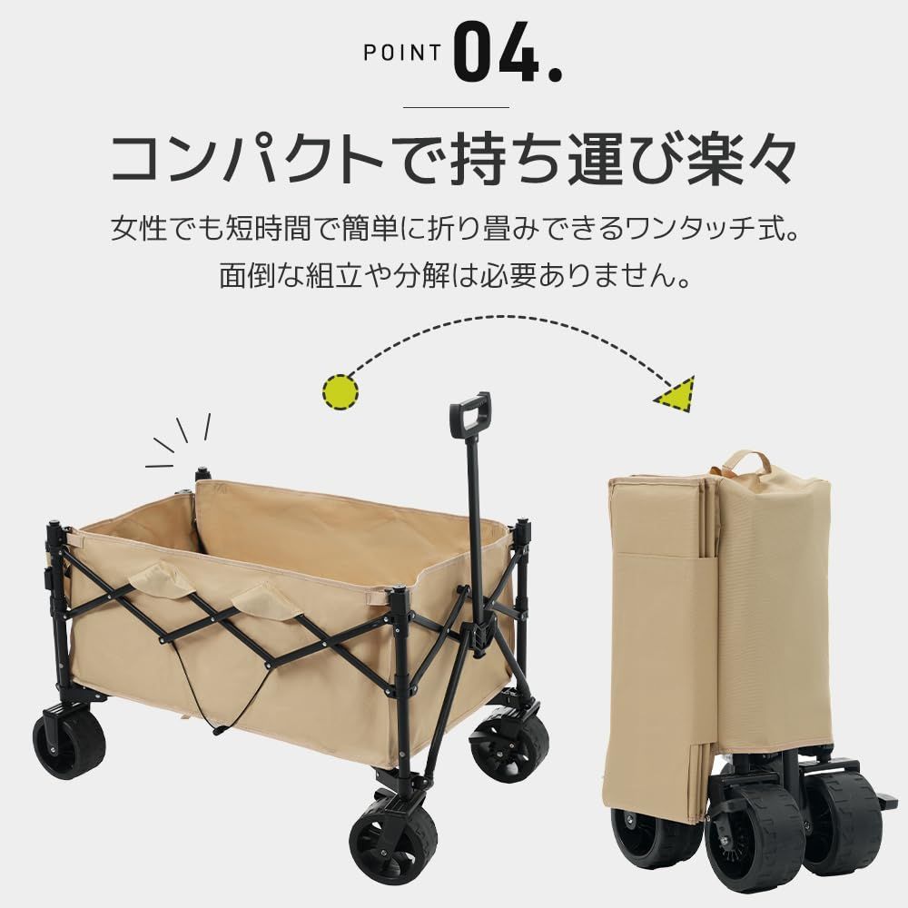 折りたたみ 後ろ開け