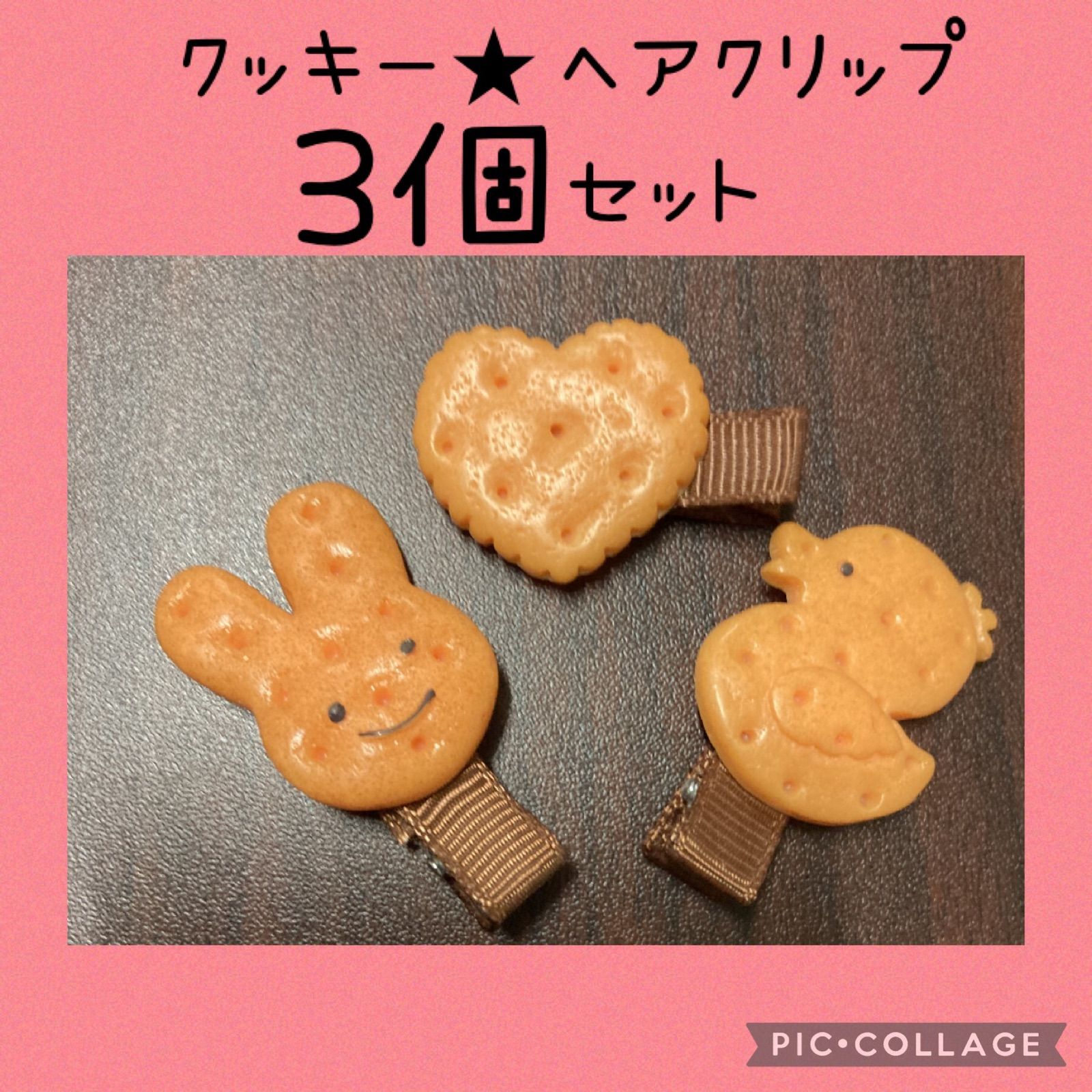 クッキーヘアクリップ ハンドメイド - その他