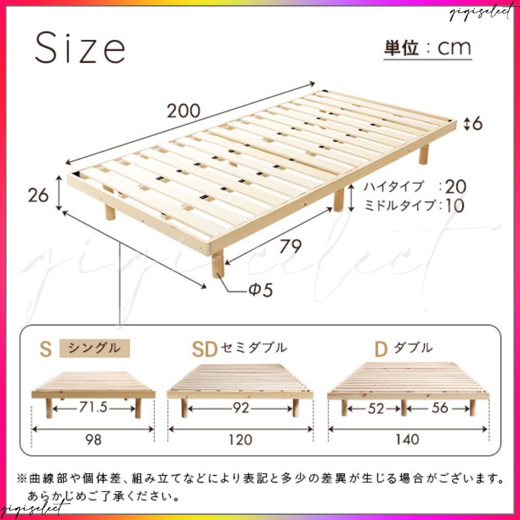 北欧インテリア 天然木すのこベッド シングル ヒュッゲ-Hygge-