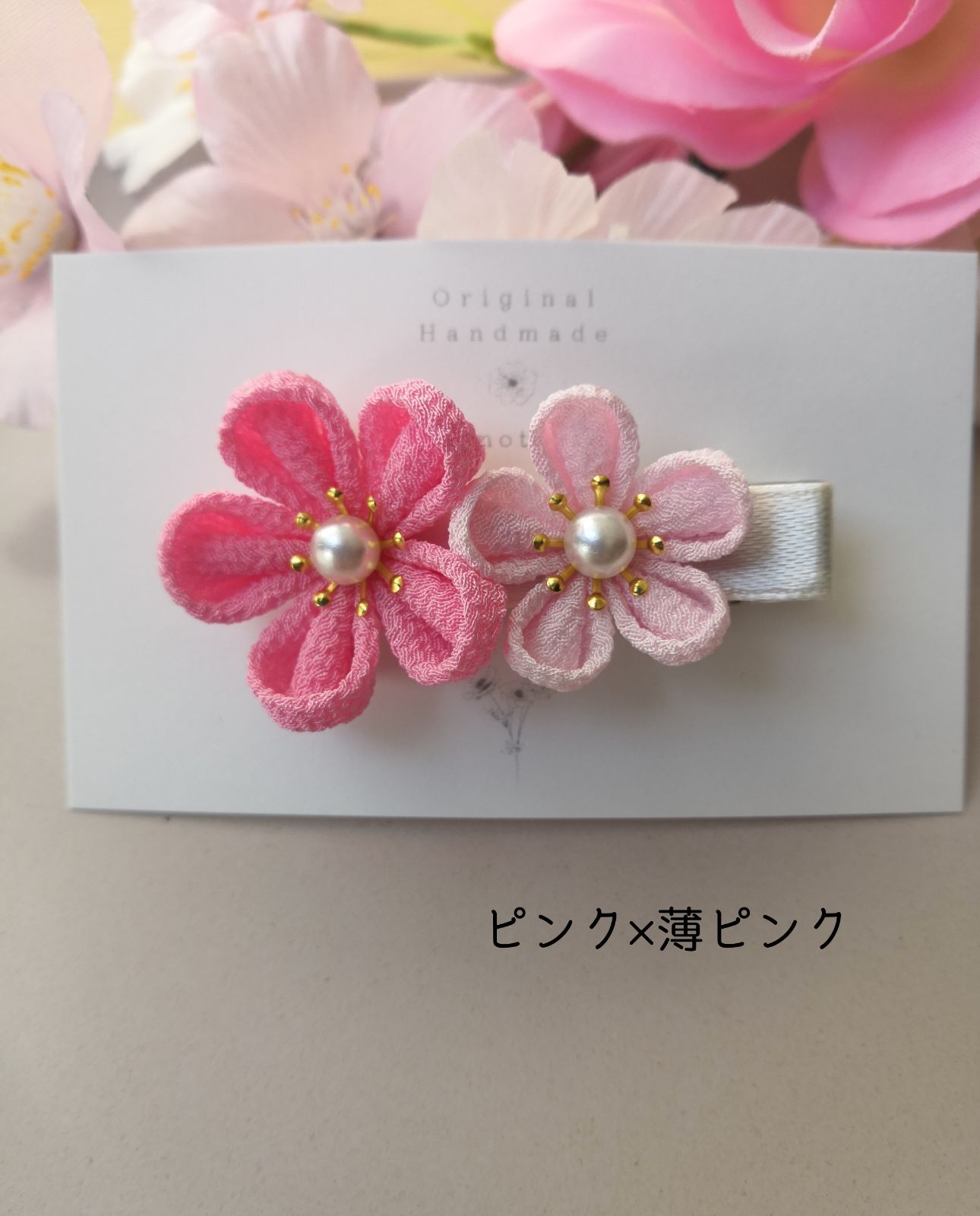 つまみ細工 ２連お花のヘアクリップ 各１個売 - メルカリ