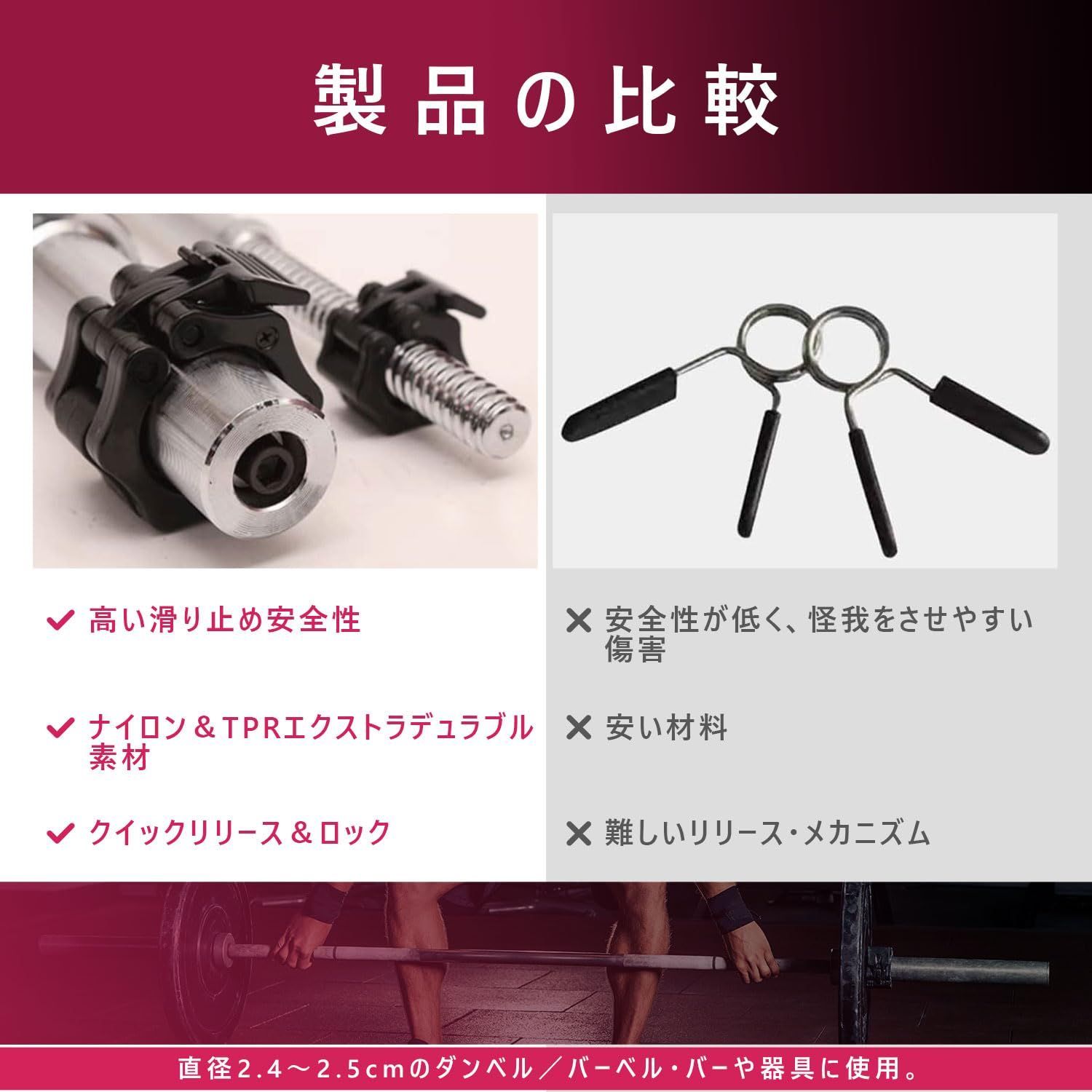 バーベルシャフト　カラー付属 Amazon | バーベルシャフト カラー付 長さ120/150/180cm