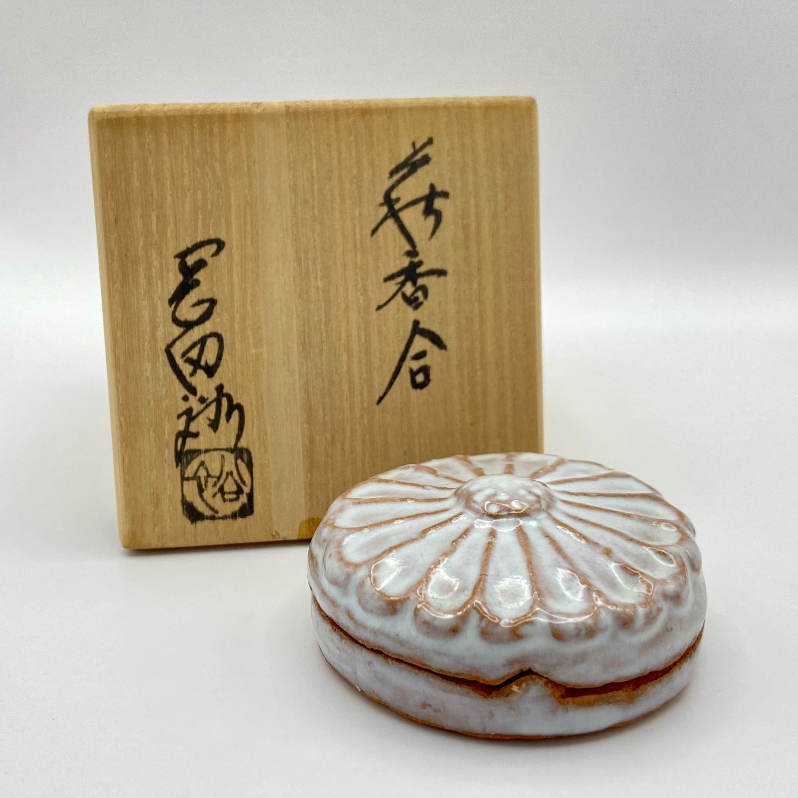 茶道具 香合 伝統工芸 共箱付き 茶道具 香合 伝統工芸 共箱付き 【公式通販】
