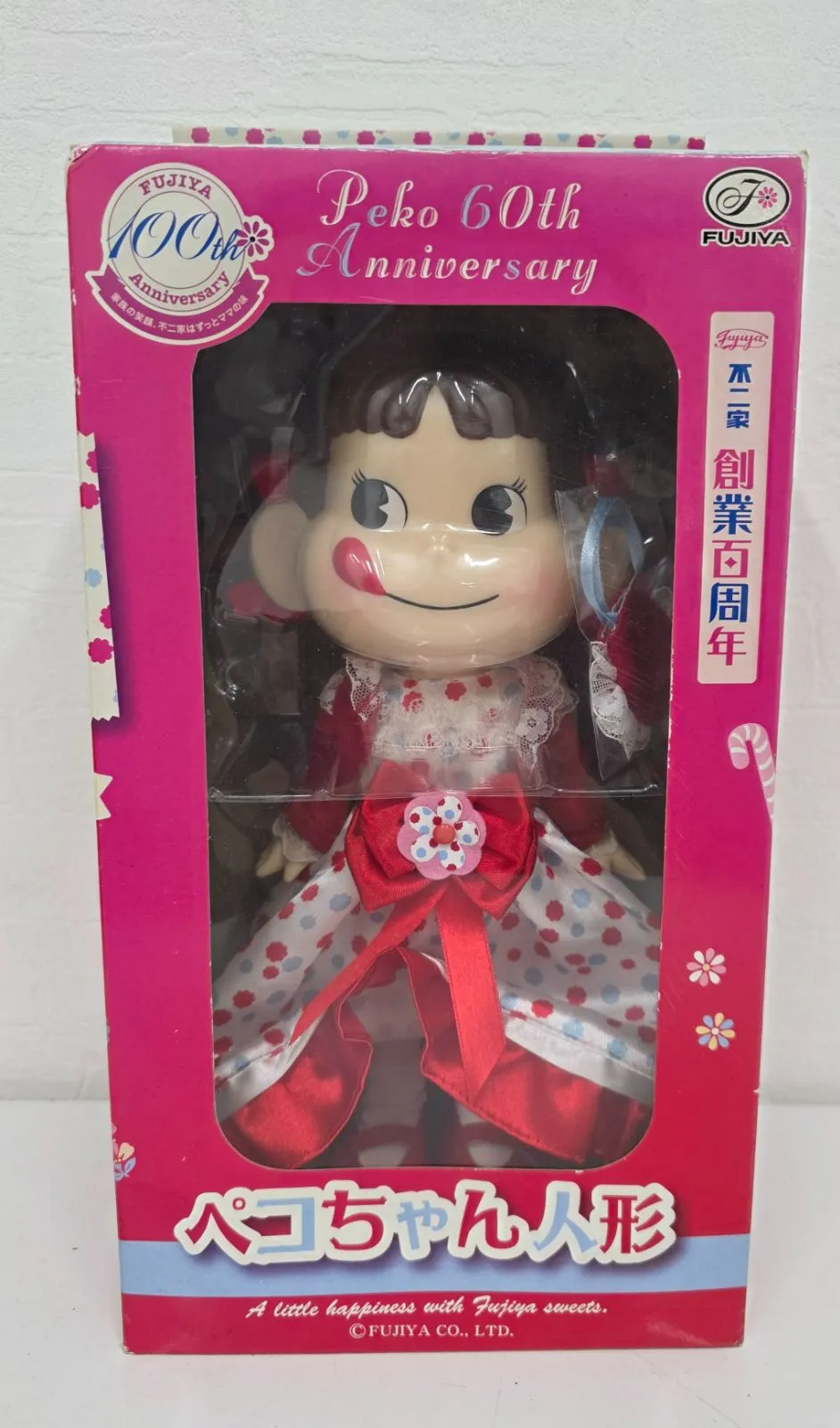 2026年最新】ペコちゃん 60thの人気アイテム - メルカリ