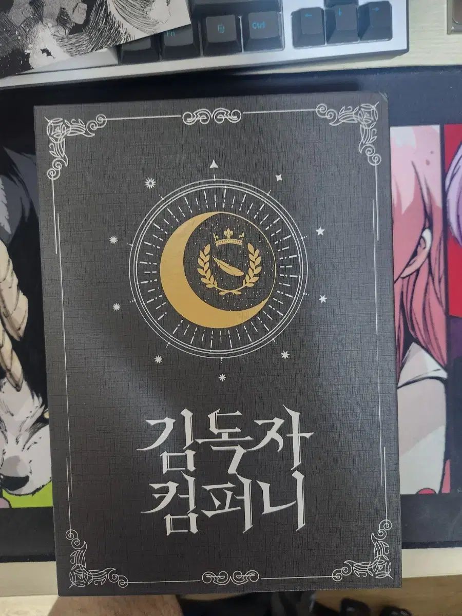 全知的 読者の視点 新入社員パッケージ