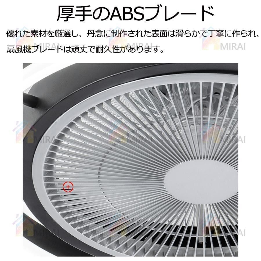 ファン付き 照明器具