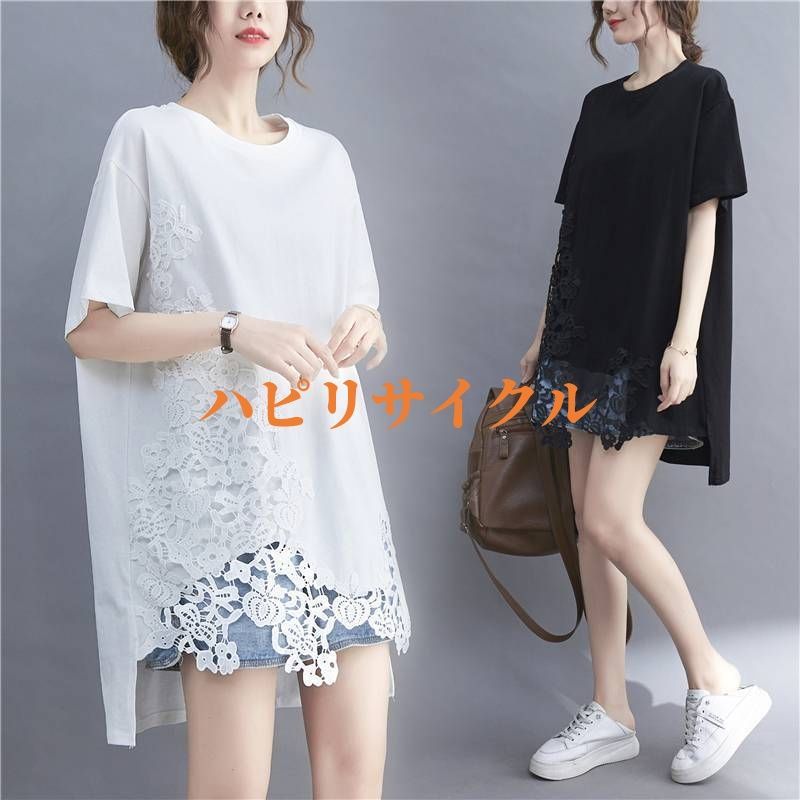 tシャツ レディース 夏 アシンメトリー 半袖tシャツ ロング レディース カットソー 半袖 レース 夏 チュニック レディース 切り替え tシャツ レディース 夏 アシンメトリー 半袖tシャツ ロング