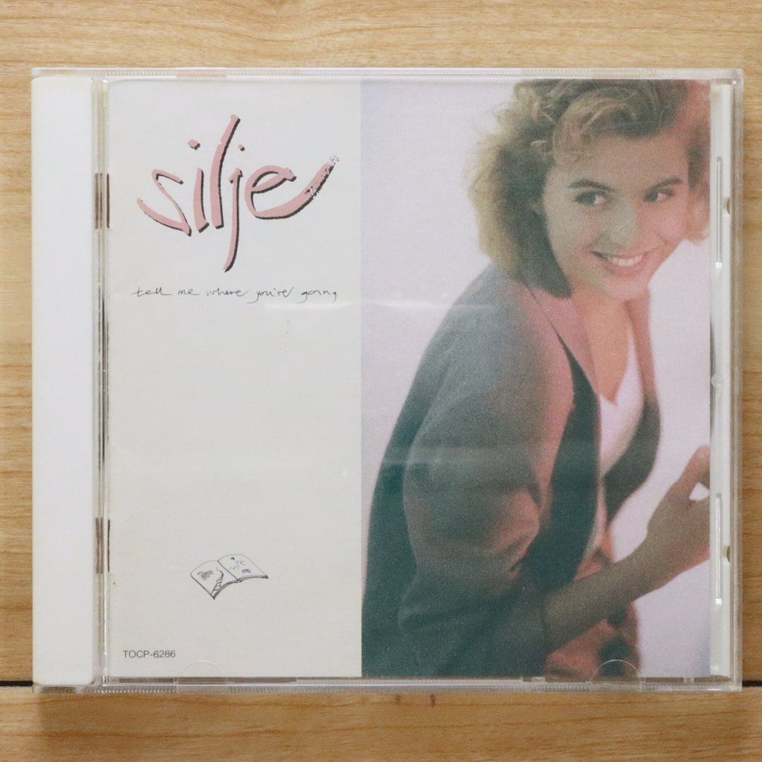 国内盤CD☆セリア・ネルゴール/Silje Nergaard□ やさしい光に