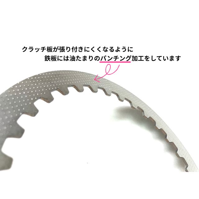 ☆ゼファーχ カイ クラッチ板完全キット 19点セット Ye ゼファーχ クラッチ板完全キット 19点セット Ye - メルカリ