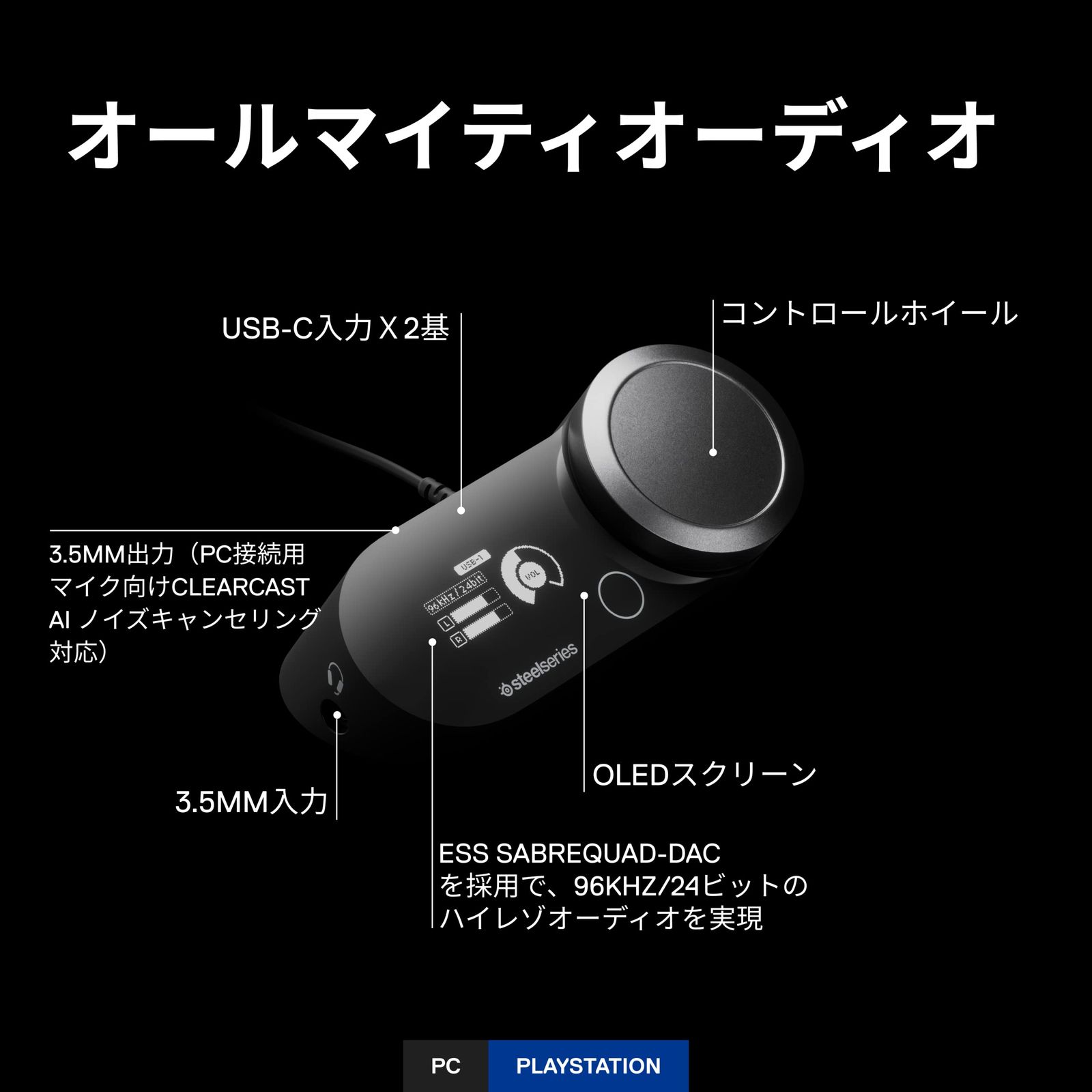 6 ブラック