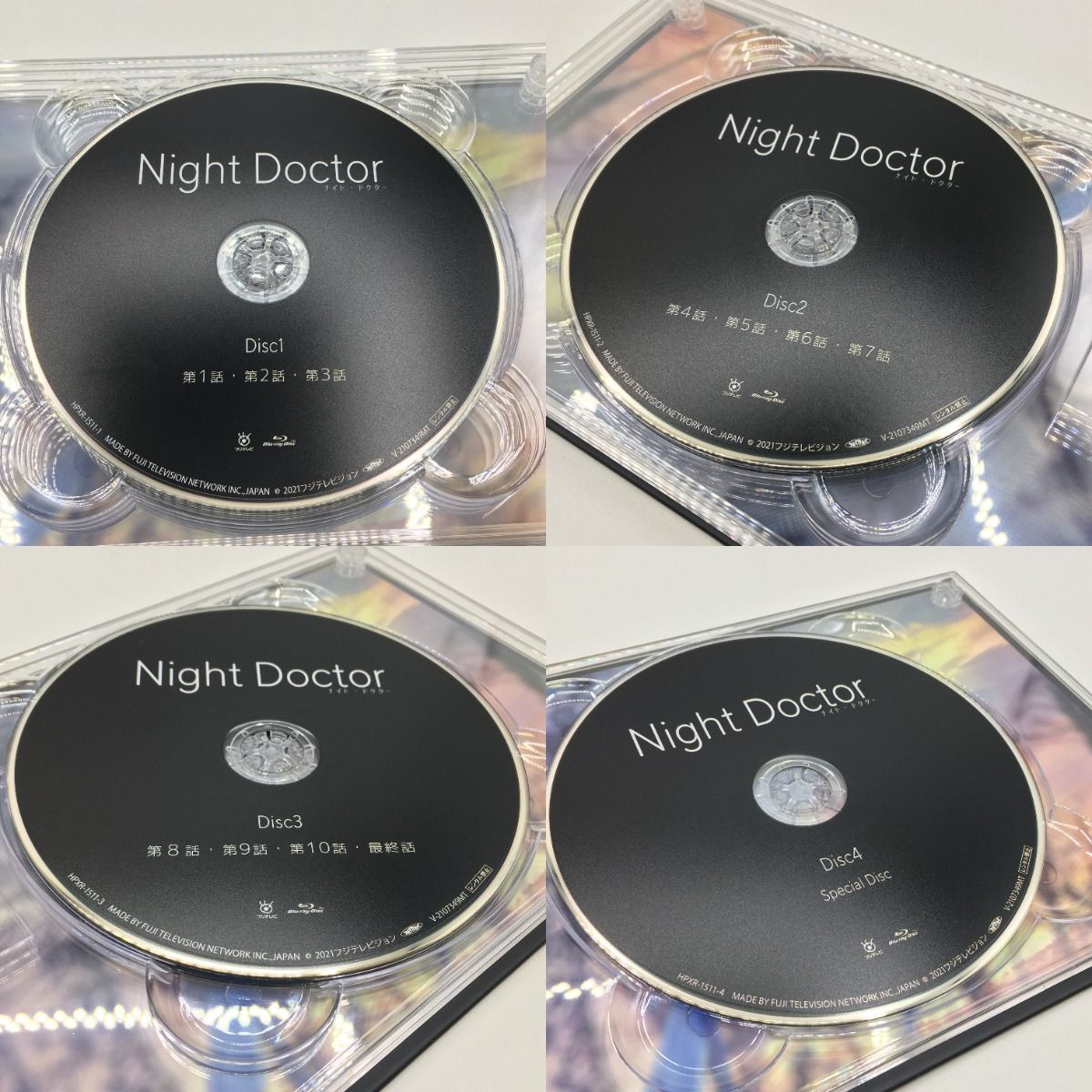 ◎◎ ドラマ Night Doctor ナイトドクター Blu-ray BOX/4枚組 中古品 岸優太 田中圭 北村匠海 - メルカリ